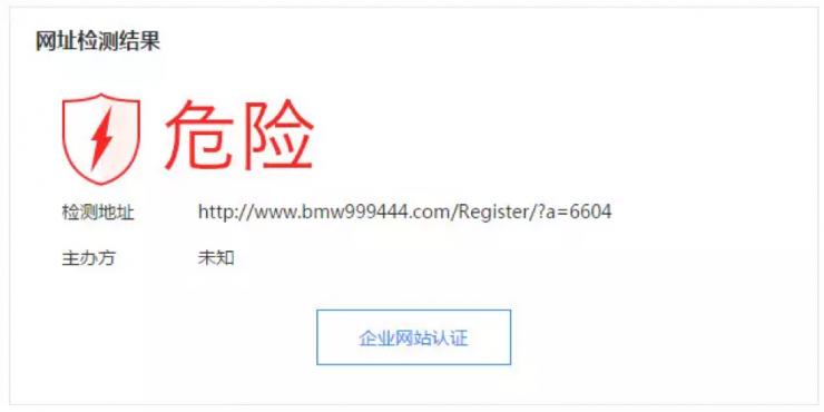 搞破解怼黑产，这届百度安全实验室有点忙！