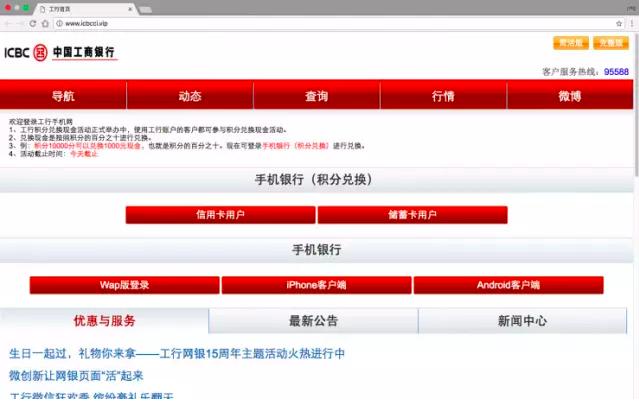 搞破解怼黑产，这届百度安全实验室有点忙！