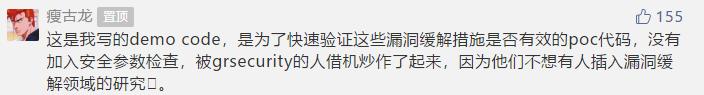 华为 L20 安全专家为 Linux 内核提交补丁被发现漏洞，华为回应称与公司无关