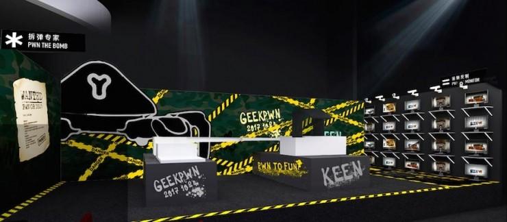 黑客对决，七大看点，宅客送你 GeekPwn 门票！