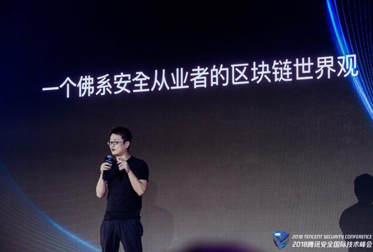 这里有一帮全世界最会挖漏洞的人｜探班 TenSec 2018