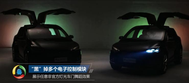 攻破特斯拉后，腾讯科恩实验室还会研究什么?