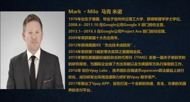 彪悍的中国大妈写进了《华尔街日报》，但这次可能要折戟区块链