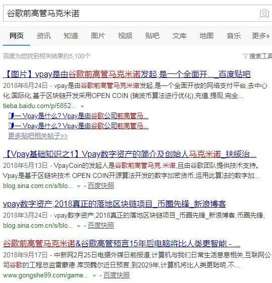 彪悍的中国大妈写进了《华尔街日报》，但这次可能要折戟区块链