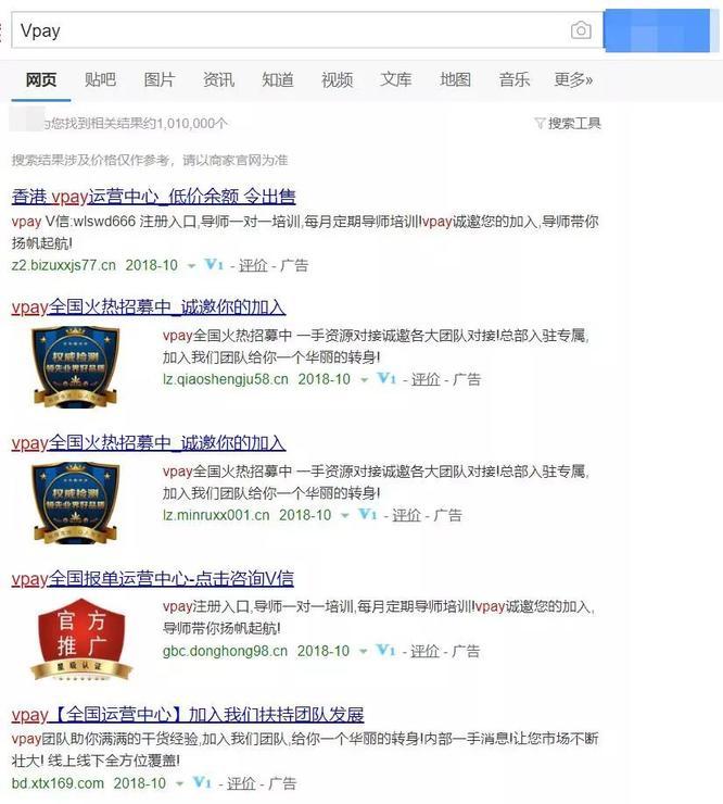 彪悍的中国大妈写进了《华尔街日报》，但这次可能要折戟区块链