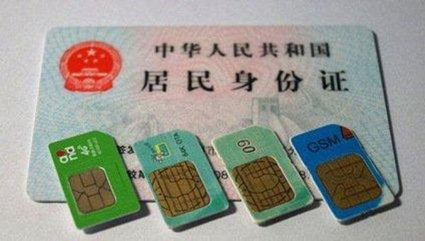 五个问题告诉你，个人信息泄露的战争有多残酷