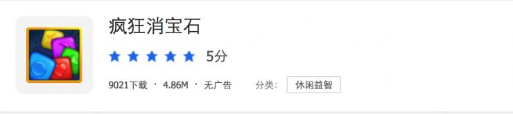 新型病毒伪装儿童游戏应用，中毒设备成为僵尸机
