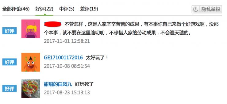 新型病毒伪装儿童游戏应用，中毒设备成为僵尸机