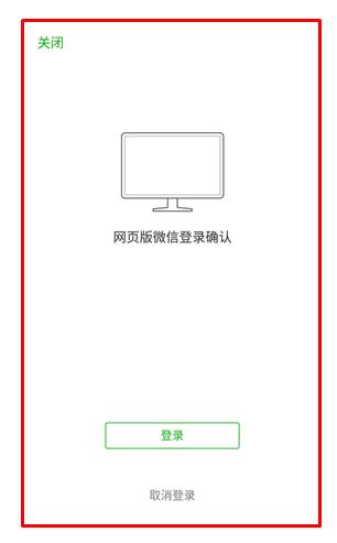 你的微信还安全吗？揭露清理僵尸粉的连环骗局