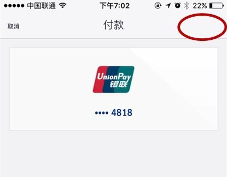 Uber 用户中枪！可能成为黑客的&ldquo;提款机&rdquo;