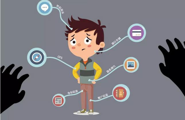 今天，我想和你聊聊儿童数据泄露 | 六一特辑