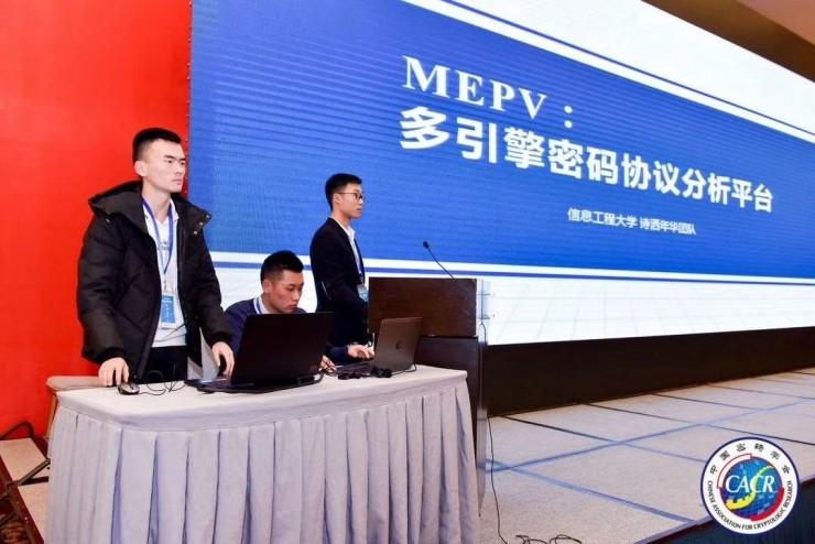 顶尖密码学人才做了近 8000 道题,筛选 64 组人 PK,竟与国密算法有关