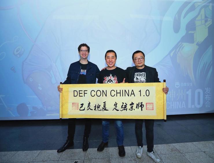 和世界顶级黑客再次办大会，百度安全要什么