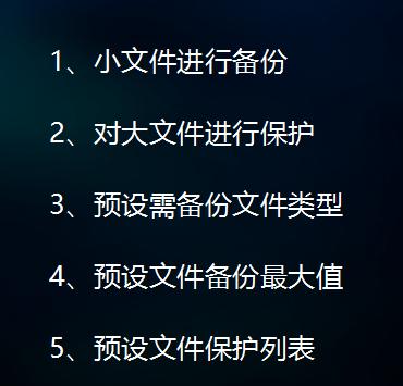 这位叔叔要教勒索软件一些做人的道理