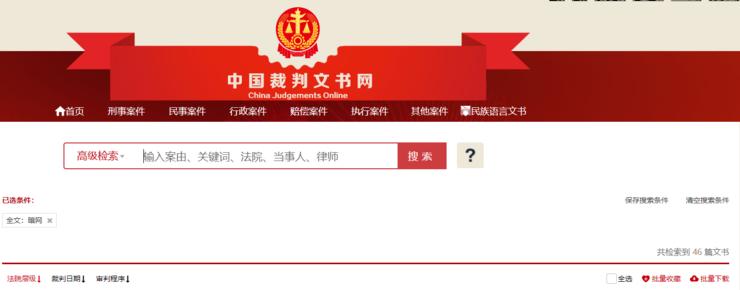 淫秽视频 51部,色情图片 214 张,会员超 6万!国内首起暗网涉黄案告破
