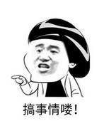 端午佳节，我谨代表黑客给你发来问候和一波攻击&hellip;&hellip;