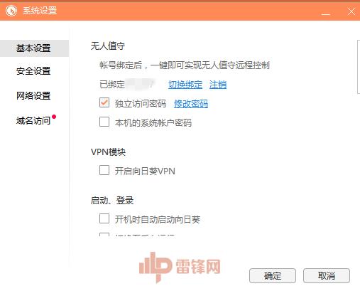 ​有人送了我一朵向日葵，不是花的那种