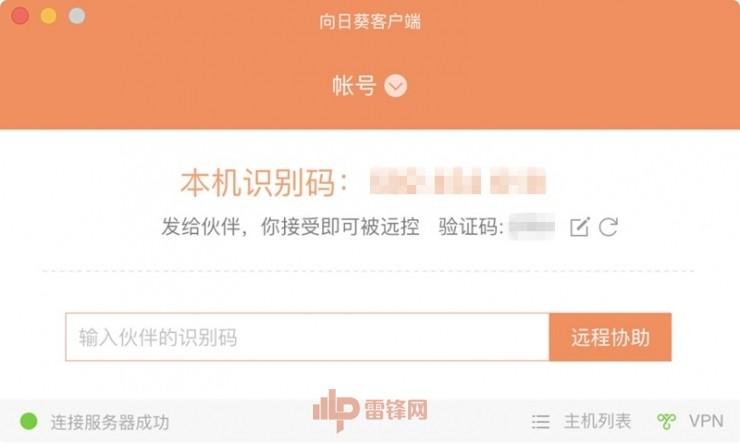 ​有人送了我一朵向日葵，不是花的那种