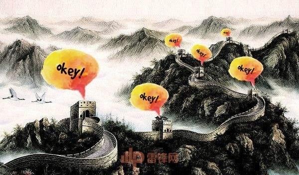 口述:我不愿做一个安静的防火墙 | 360企业安全副总裁王伟