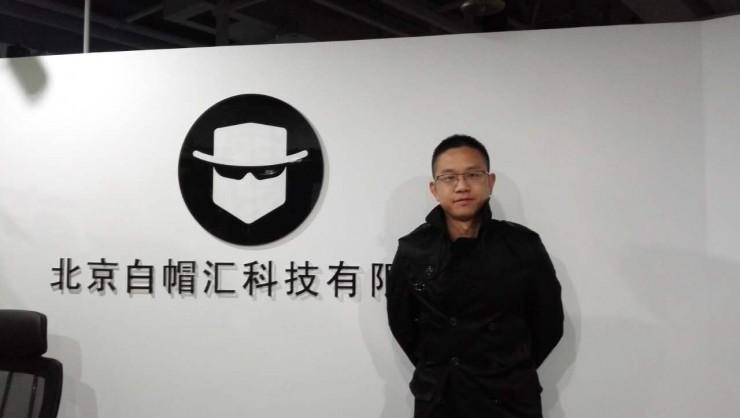 如何用大数据做威胁情报 | 雷锋网公开课