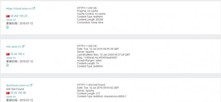 如何用大数据做威胁情报 | 雷锋网公开课