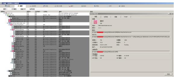 &ldquo;看美女&rdquo;等软件暗藏后门  疯狂扒取阿里、微信注册企业信息