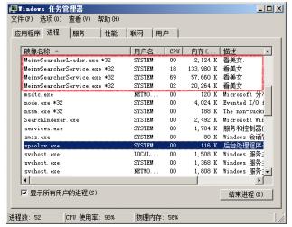 &ldquo;看美女&rdquo;等软件暗藏后门  疯狂扒取阿里、微信注册企业信息