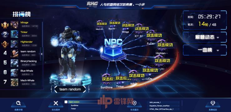 &ldquo;机器人黑客&rdquo;和&ldquo;人类黑客&rdquo;，究竟谁更牛X？