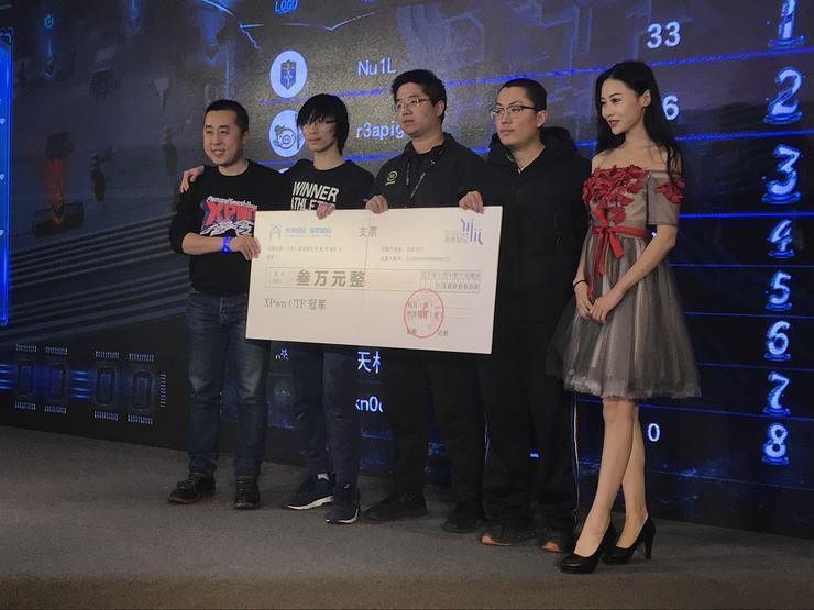 四小时挣六万，这个CTF比赛在撒钱吗？