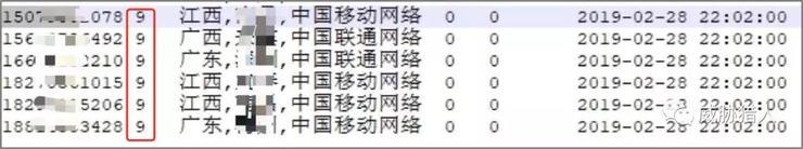 威胁猎人控诉极验侵权：以客户名义购买后化身二道贩子