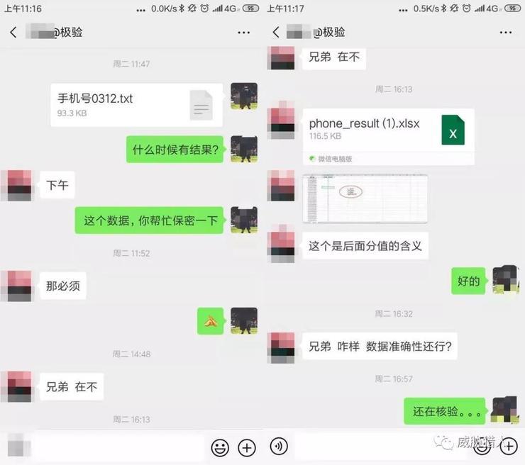 威胁猎人控诉极验侵权：以客户名义购买后化身二道贩子