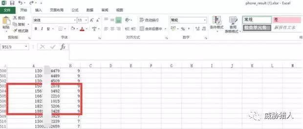 威胁猎人控诉极验侵权：以客户名义购买后化身二道贩子