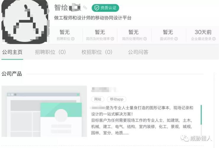 威胁猎人控诉极验侵权：以客户名义购买后化身二道贩子