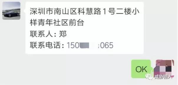 威胁猎人控诉极验侵权：以客户名义购买后化身二道贩子