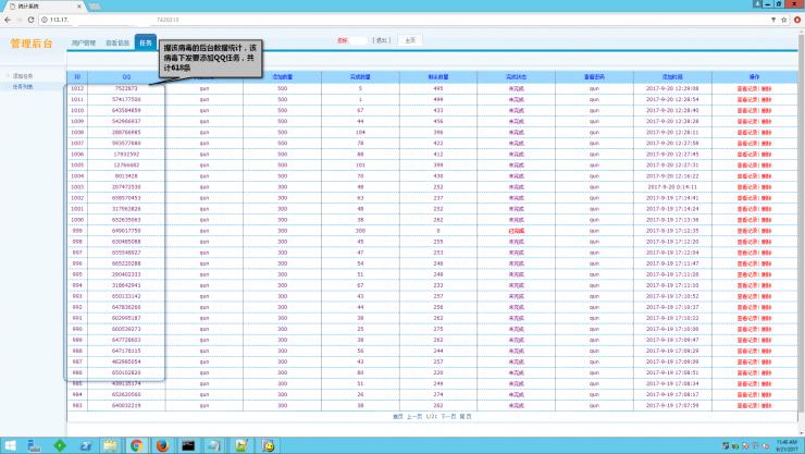 小姐姐主动上演动作片，网络招嫖的背后……