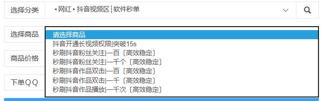 很丧，我被&ldquo;网红&rdquo;小姐姐坑了一部 iPhone X