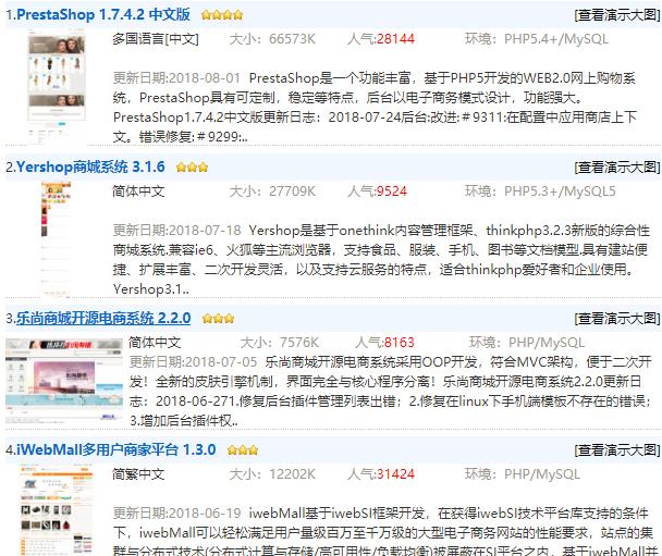 很丧，我被&ldquo;网红&rdquo;小姐姐坑了一部 iPhone X
