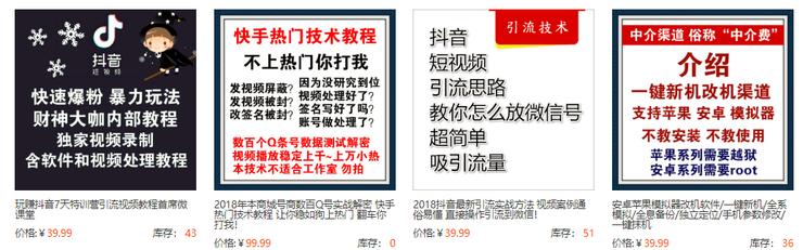 很丧，我被&ldquo;网红&rdquo;小姐姐坑了一部 iPhone X