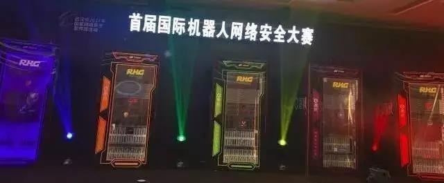 听说百度要在顶级黑客大会 DEF CON 上堆 200 万现金,我:???(独家剧透)