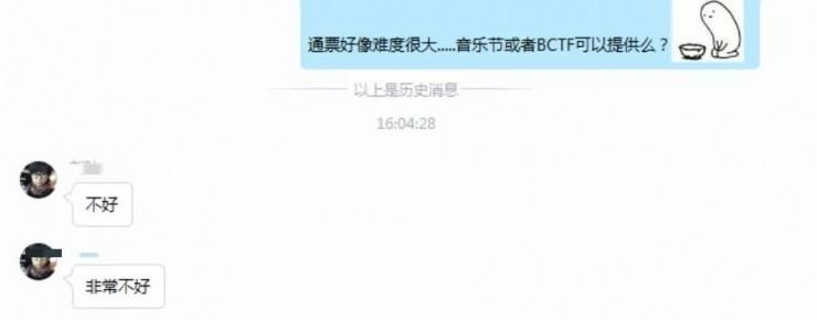 听说百度要在顶级黑客大会 DEF CON 上堆 200 万现金,我:???(独家剧透)