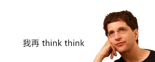 听说百度要在顶级黑客大会 DEF CON 上堆 200 万现金,我:???(独家剧透)