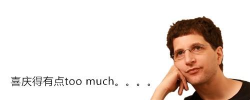 听说百度要在顶级黑客大会 DEF CON 上堆 200 万现金,我:???(独家剧透)