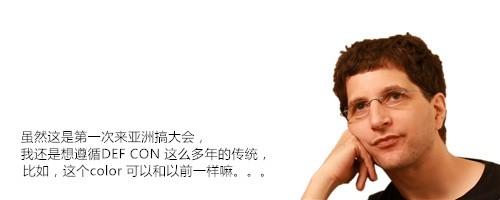 听说百度要在顶级黑客大会 DEF CON 上堆 200 万现金,我:???(独家剧透)