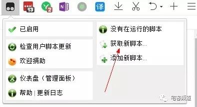 没听过这款浏览器插件，你都不好意思称自己是极客