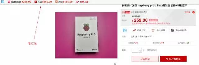 没听过这款浏览器插件，你都不好意思称自己是极客