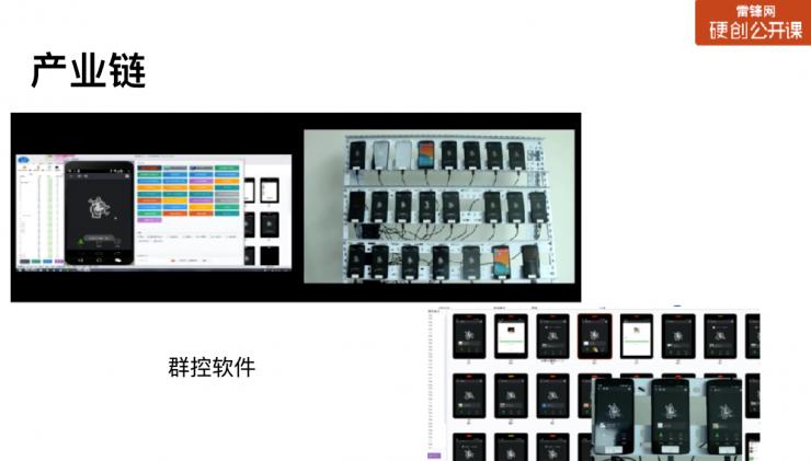 黑产过双11：薅一天，吃一年？这里有防&ldquo;薅羊毛&rdquo;最强指南 | 硬创公开课（总结+视频）