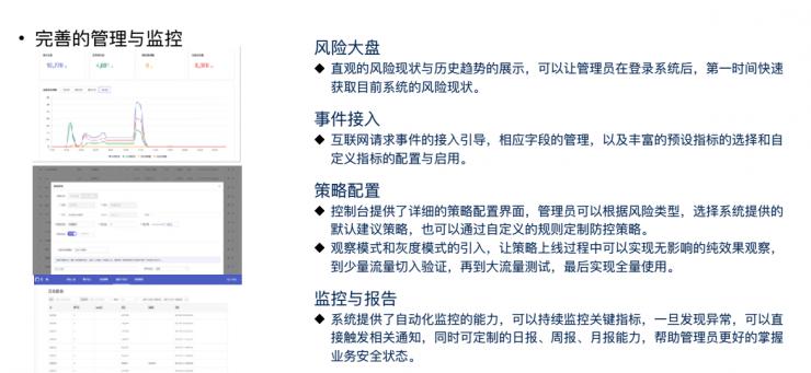 黑产过双11：薅一天，吃一年？这里有防&ldquo;薅羊毛&rdquo;最强指南 | 硬创公开课（总结+视频）