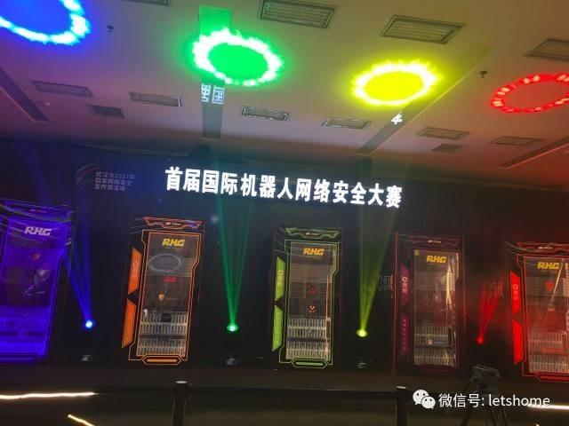 22 支机器人战队比赛&ldquo;收割&rdquo;漏洞，国家队这样赢了&hellip;&hellip;