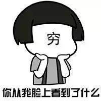 我以为怼完了这个骗子就好,没想到还有7个新型骗局。。。