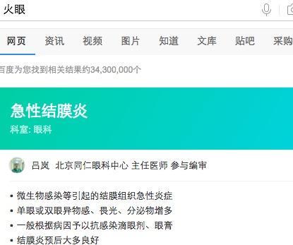 我以为怼完了这个骗子就好,没想到还有7个新型骗局。。。